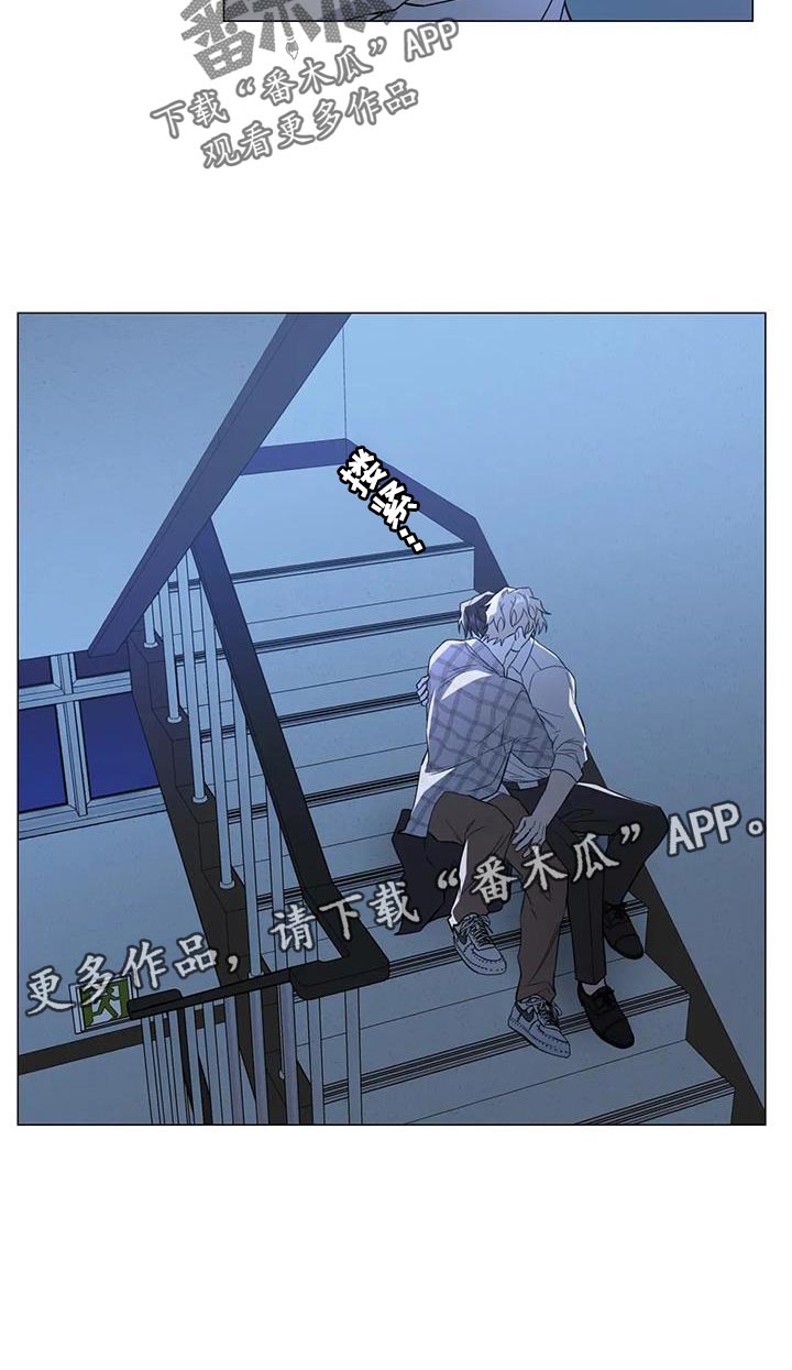 警察先生怎么写漫画,第37话2图