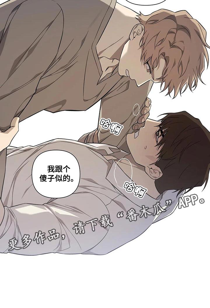 警察先生怎么说漫画,第28话1图