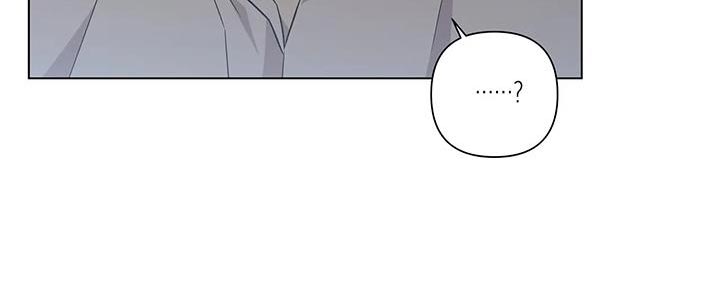 警察先生怎么说漫画,第14话2图