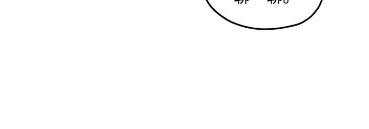 警察先生怎么说漫画,第49话1图