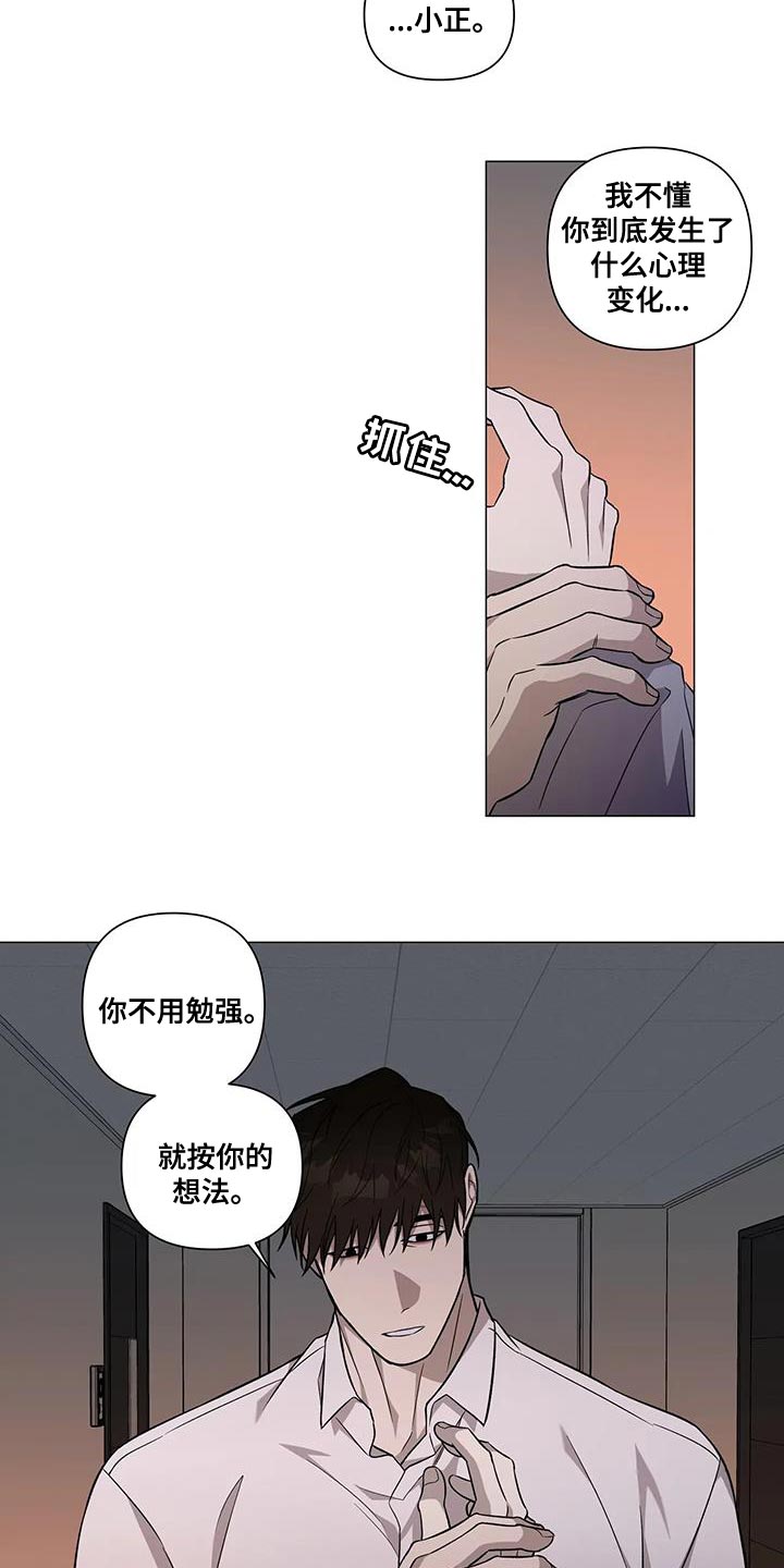 警察先生林正英直播漫画,第34话2图