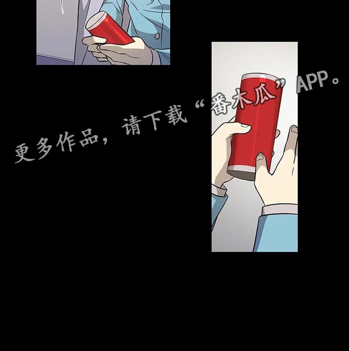 警察先生怎么说漫画,第38话2图