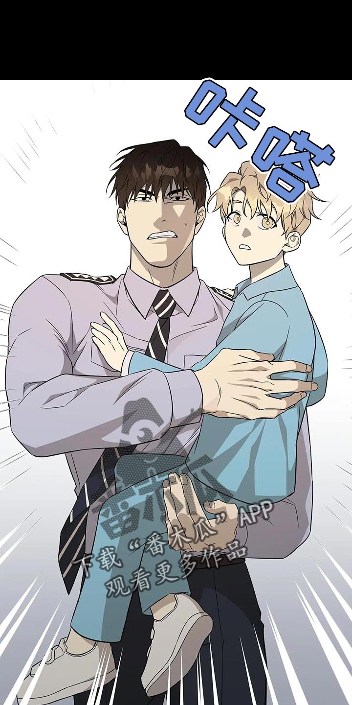 警察先生怎么说漫画,第38章：你能等我吗？1图