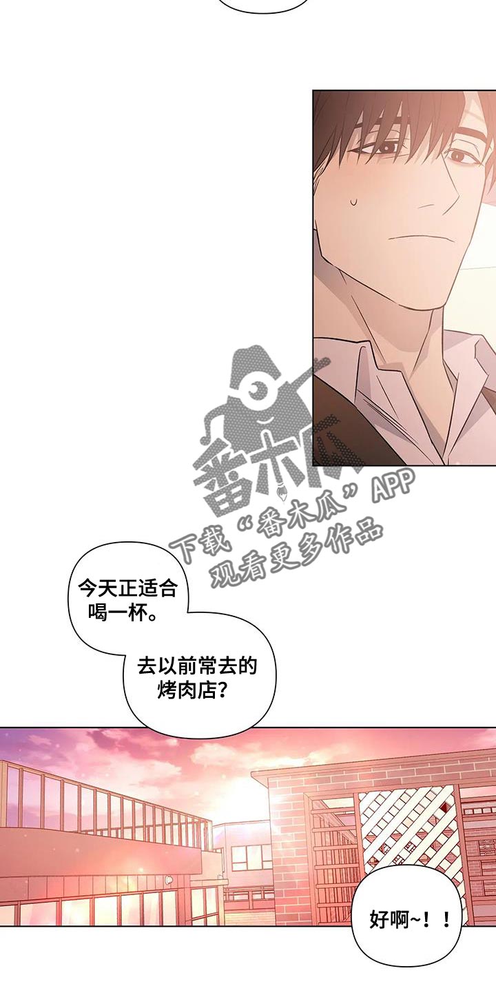 警察先生吃药了漫画,第55话1图