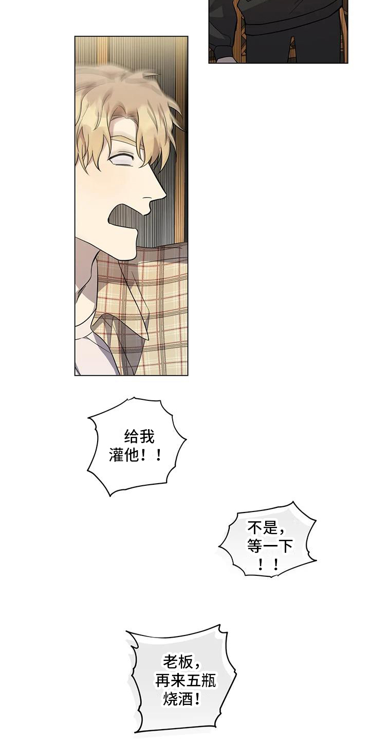 警察先生简笔画漫画,第4话1图