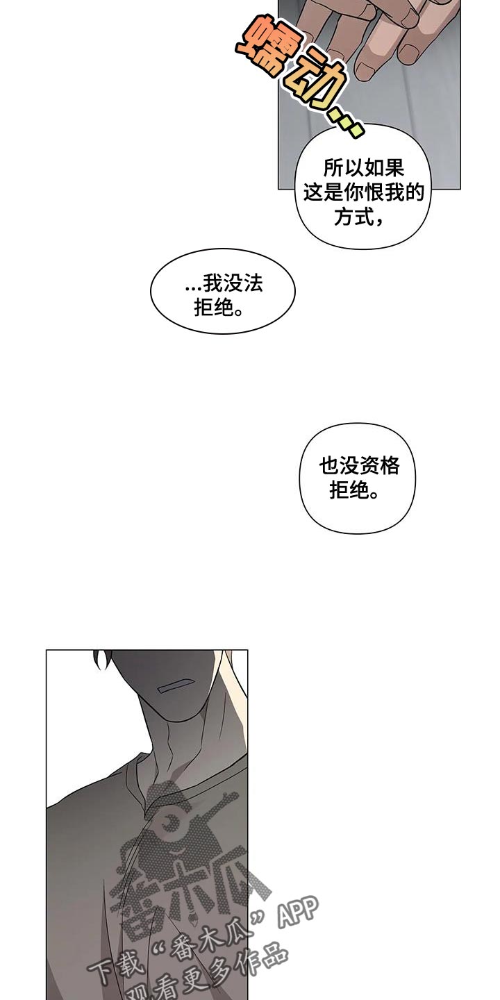 警察故事2漫画,第29话2图