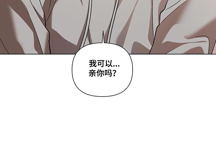 抛妻弃子漫画,第46章：小心眼1图