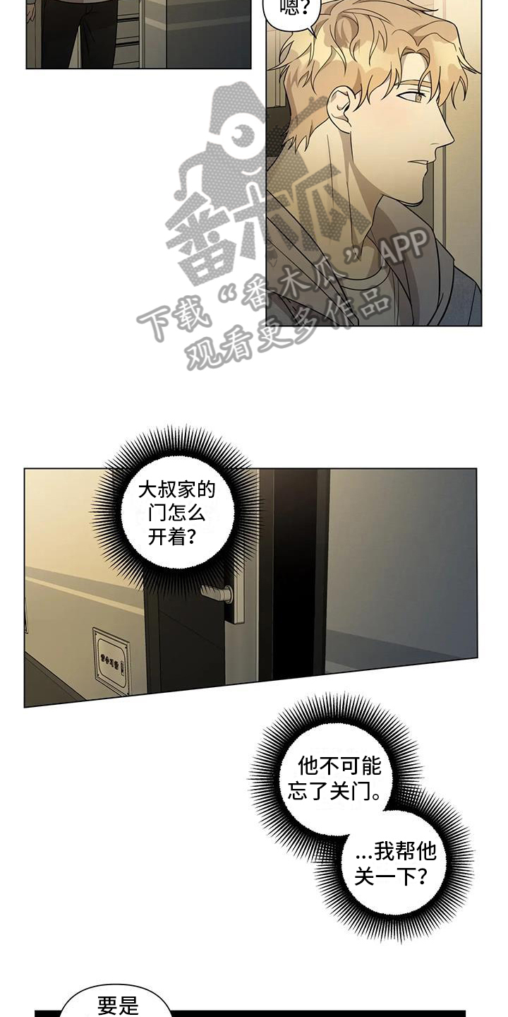 警察先生简笔画漫画,第10话1图