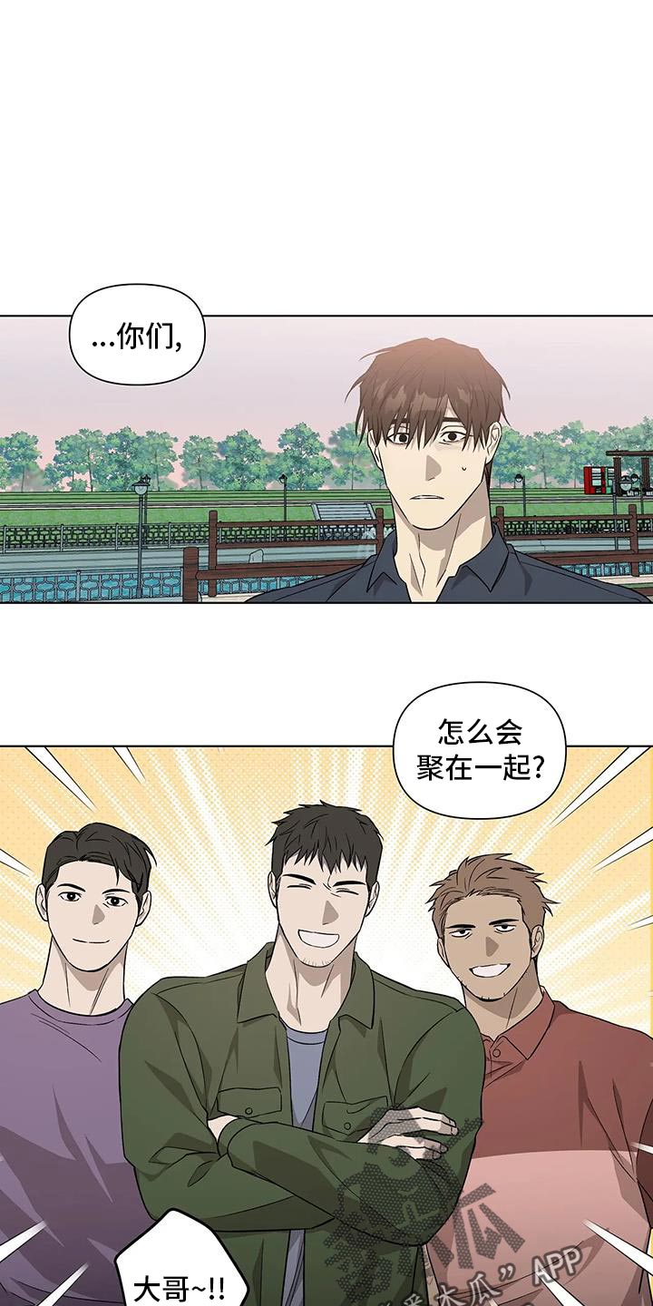 警察先生林正英漫画,第49话2图