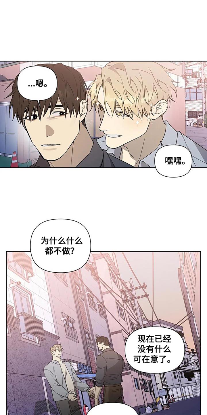 警察先生附近的银行在哪原版漫画,第51话1图