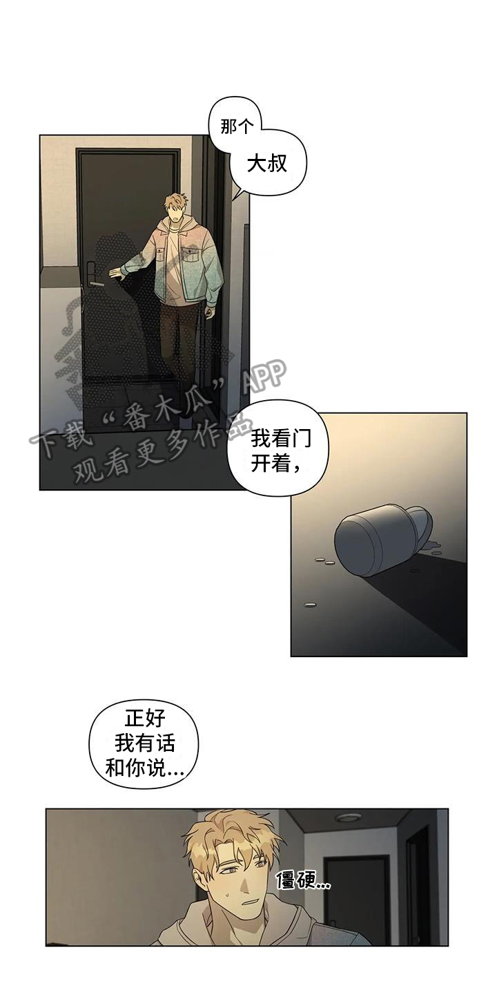 警察先生简笔画漫画,第10话1图