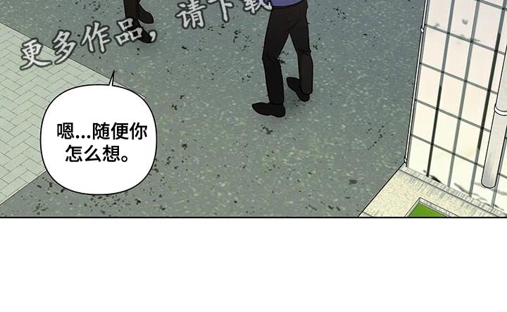 警察先生怎么说漫画,第45话2图