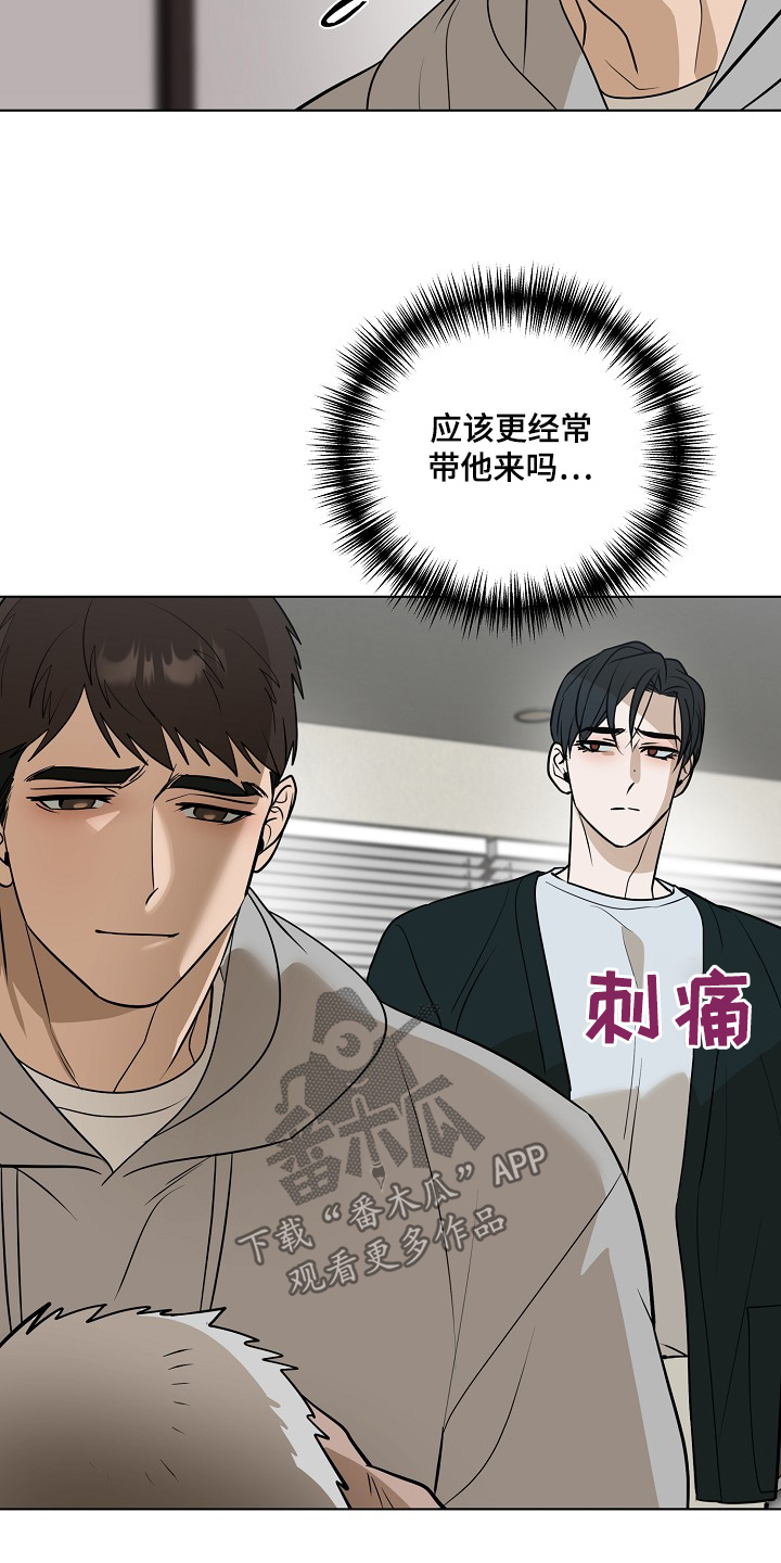 弃暗投明打一动物漫画,第101话2图