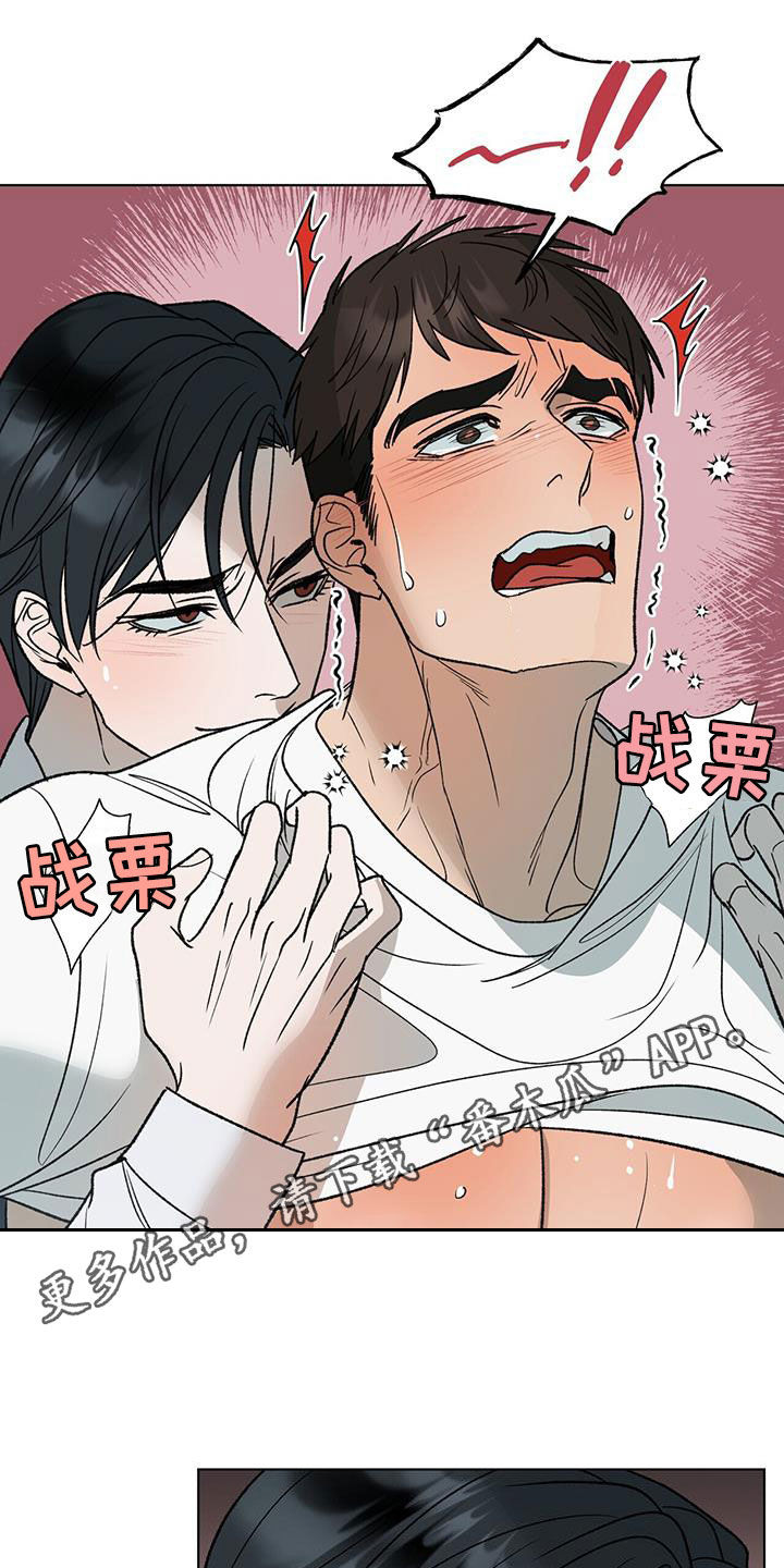 弃暗投明漫画,第31话1图