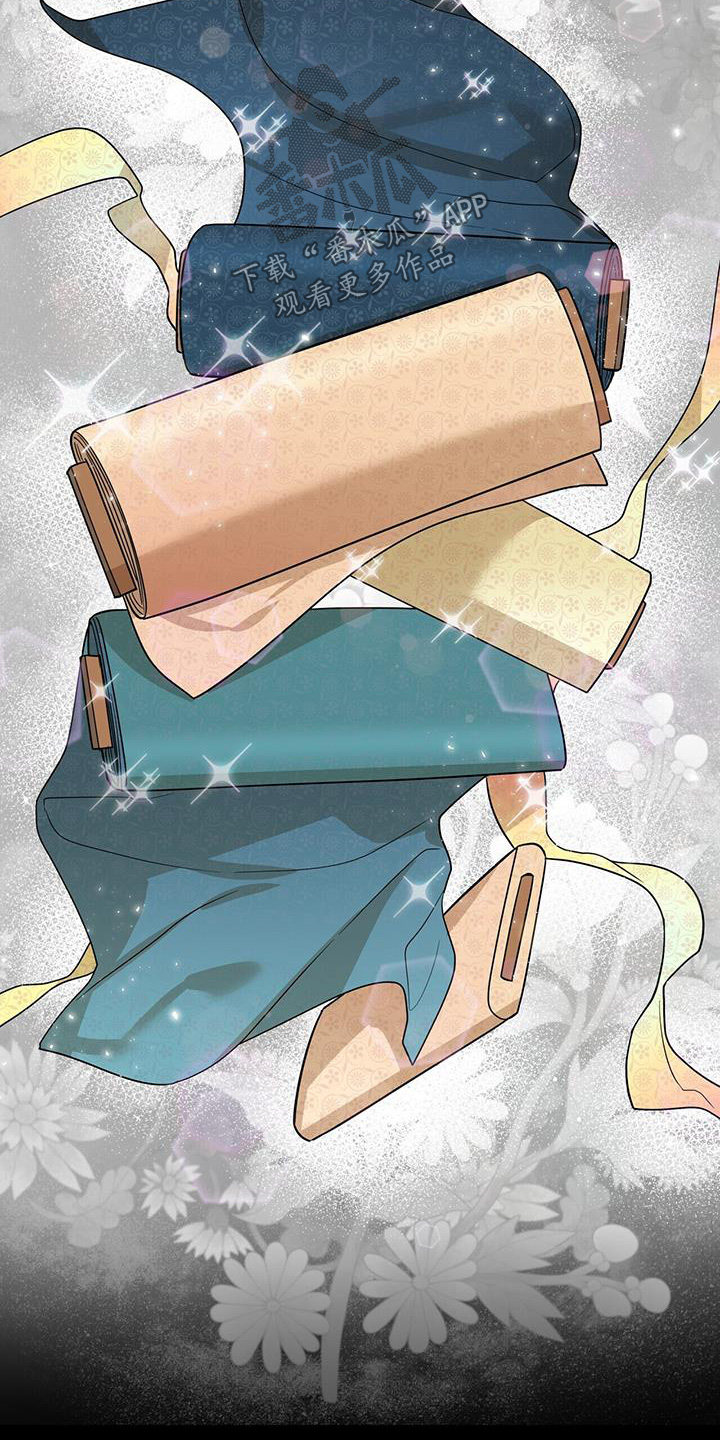弃暗投明这句话是谁说的漫画,第72话2图