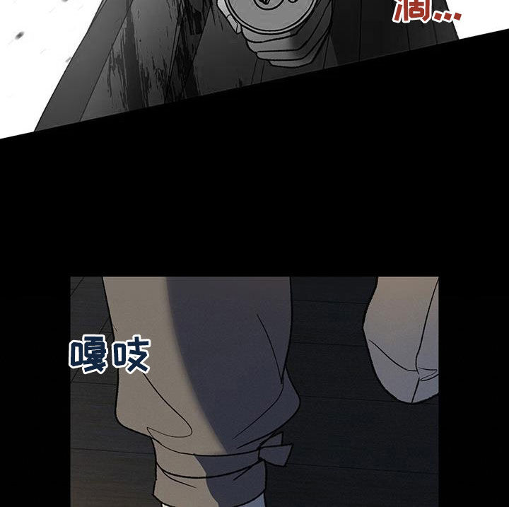 弃暗投明打一动物漫画,第35话2图