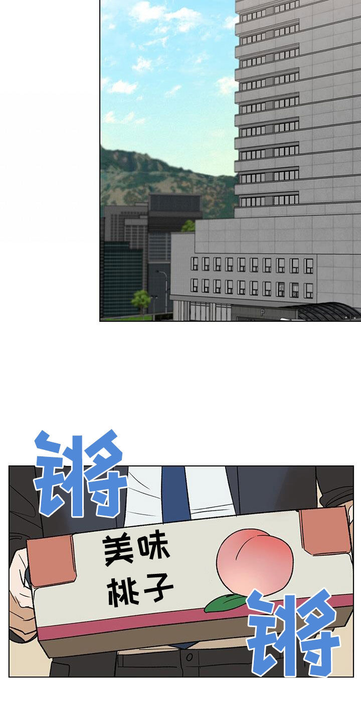 弃暗投明漫画,第38话1图