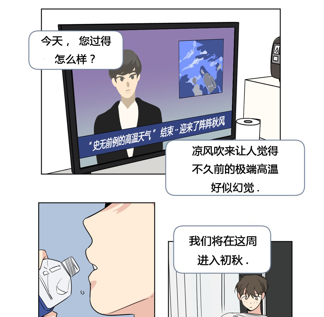 共同录制漫画第二季在线观看漫画,第49章：毕业演出1图