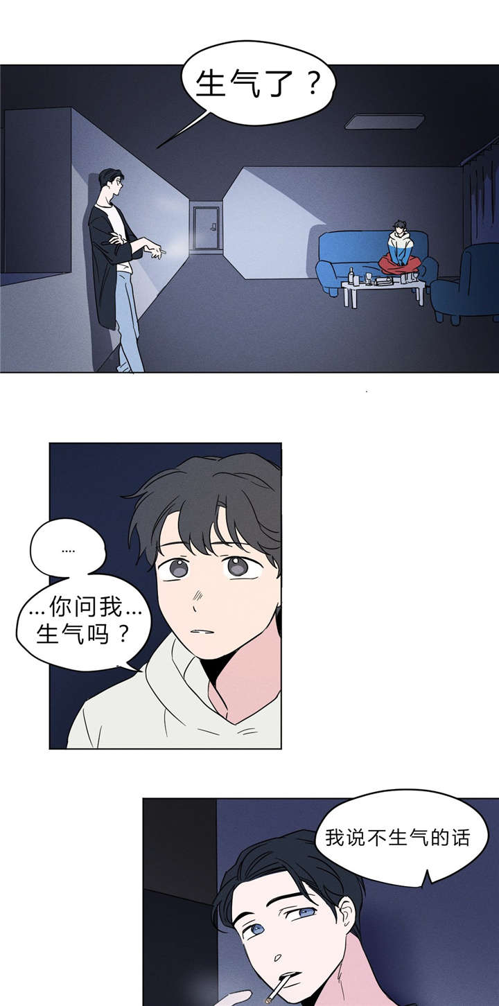 共同录制歌曲漫画,第8章：明天不用来就好了1图