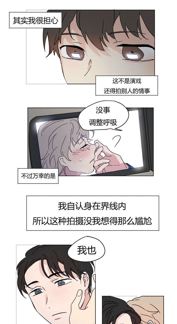 共同录制漫画介绍漫画,第5章：接私活1图