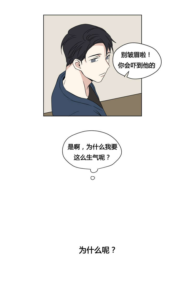 共同剪辑一段素材漫画,第31章：我迷茫了2图