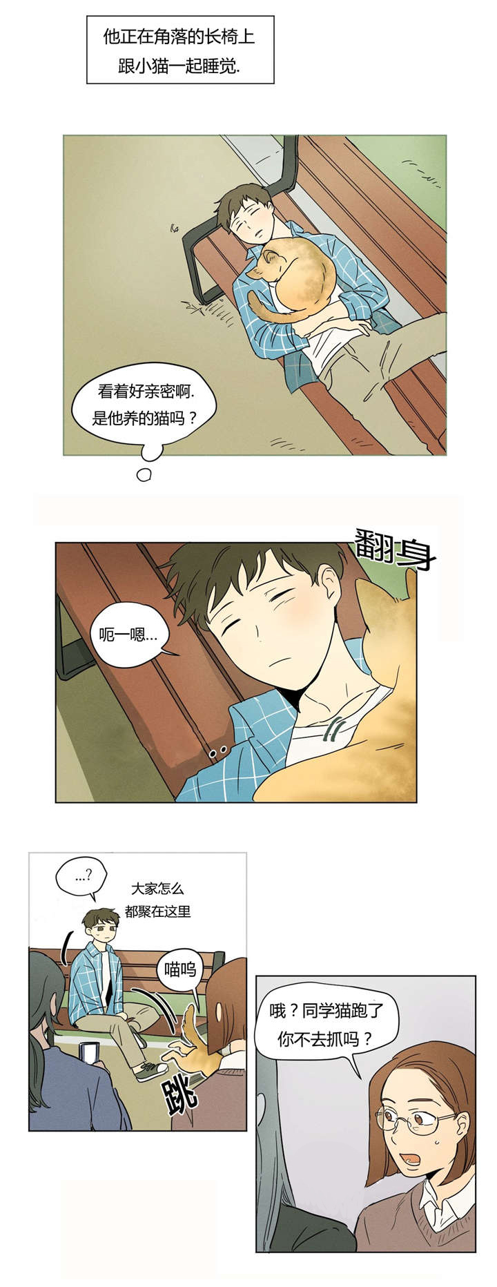 共同剪辑一个素材漫画,第6章：生日1图