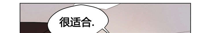 共同录制抖音漫画,第9章：只能照做了1图