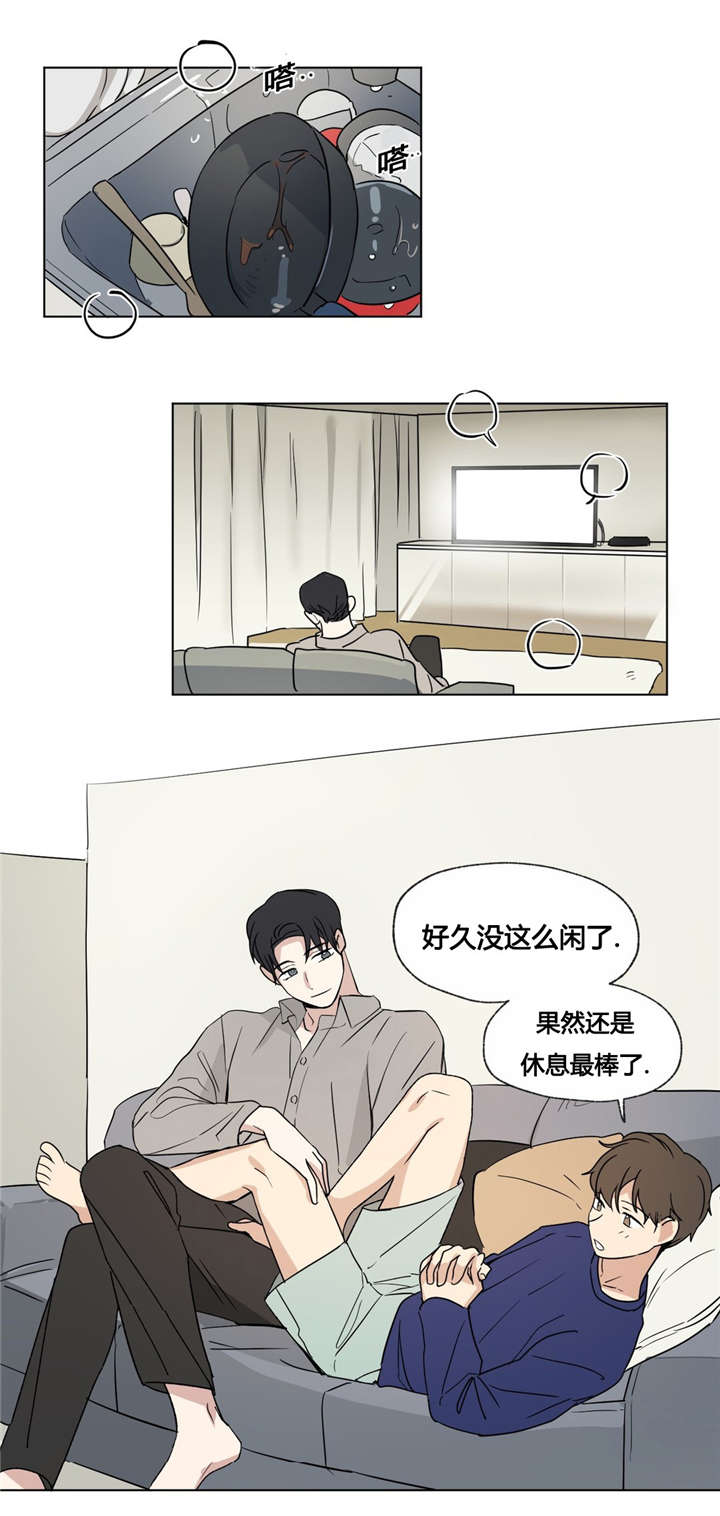 共同录制漫画第二季在线观看漫画,第34章：你真美1图