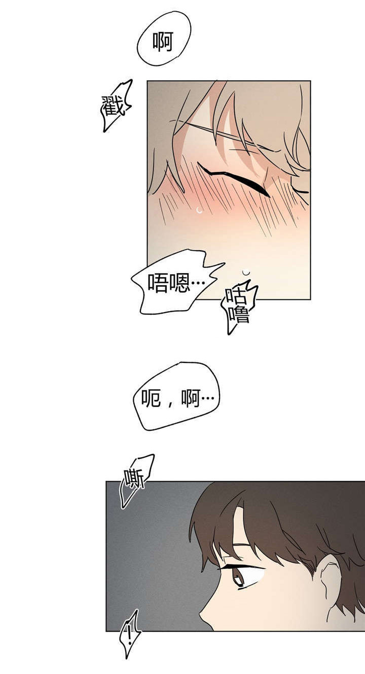 独家录制漫画,第5章：接私活2图