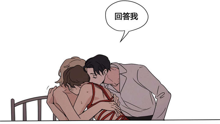 独家录制漫画,第22章：受罚2图