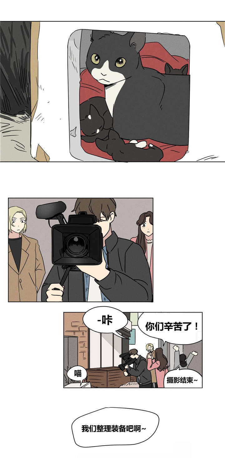 共同录制在线观看漫画,第20章：愿望是什么？1图