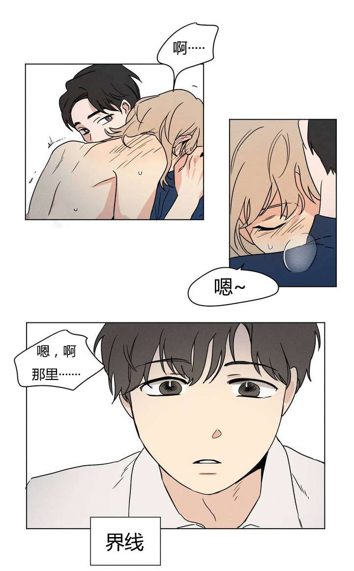 共同剪辑一个素材漫画,第4章：开拍吧2图