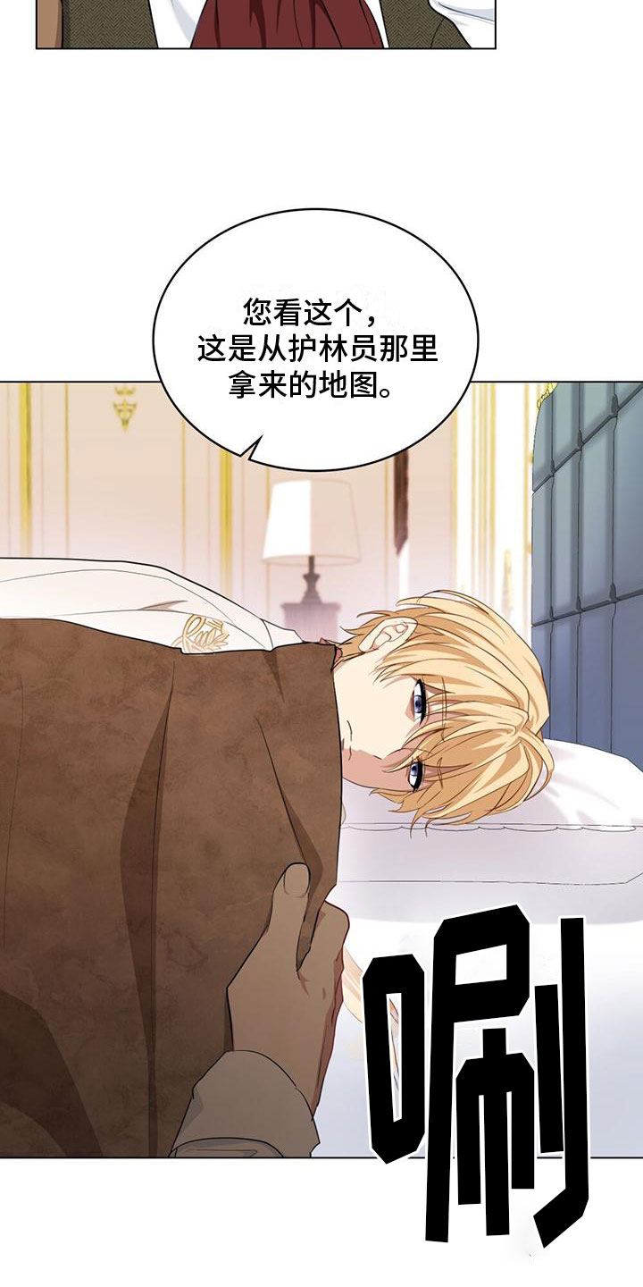 重生公爵漫画,第6话2图