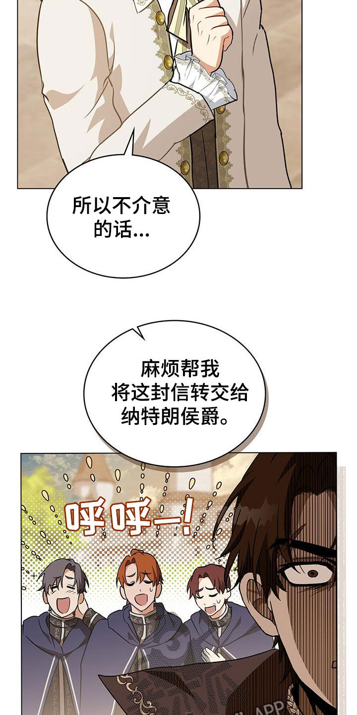 重生公爵漫画,第42话1图