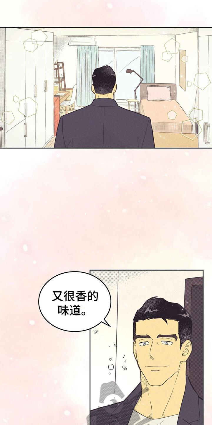 内或外漫画,第173话2图
