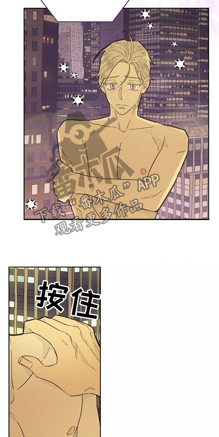 内或外漫画,第159话1图