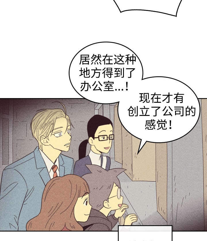 内地新增确诊101例漫画,第28话1图
