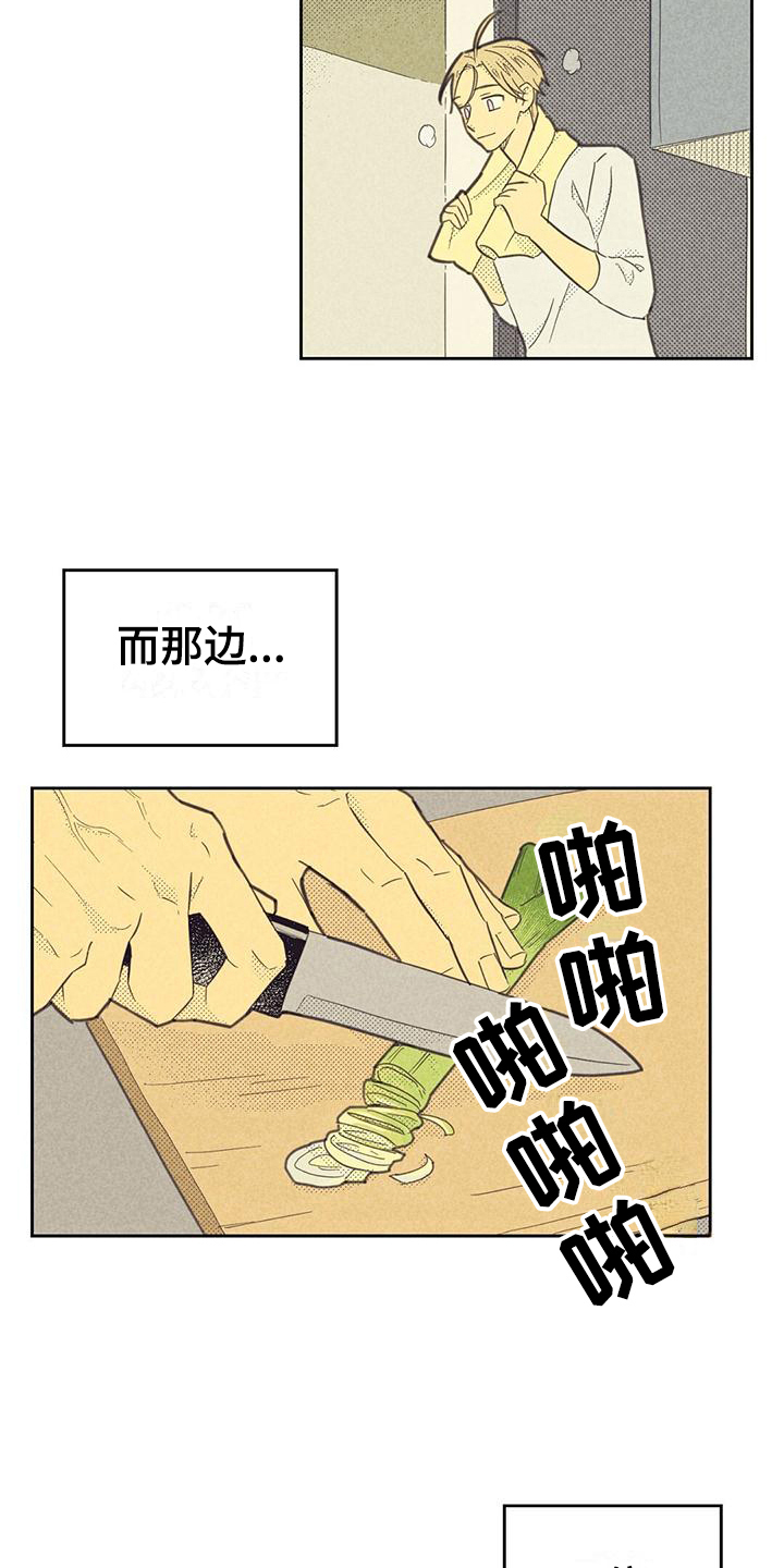 内痔疮的症状表现有哪些漫画,第171话2图