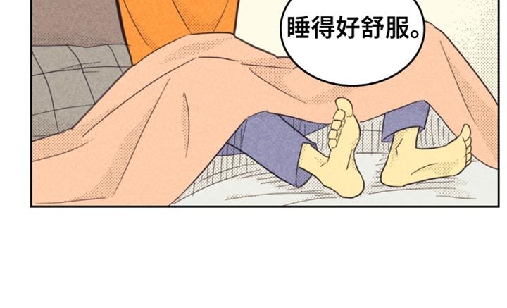 内或外漫画,第228话2图