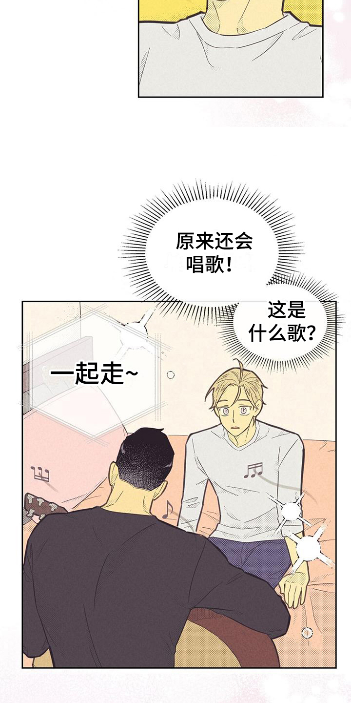 内或外漫画,第176话2图