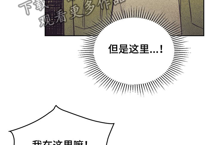 内蒙古将调整最低工资标准漫画,第153话1图