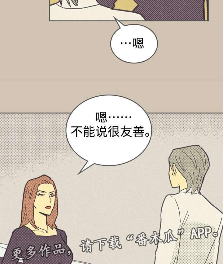 肝内或肝外胆结石哪个严重漫画,第34话1图