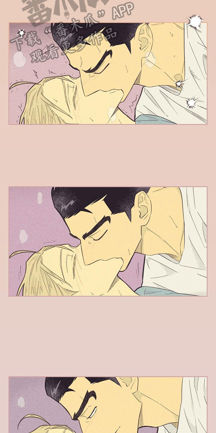 内或外漫画,第175话2图