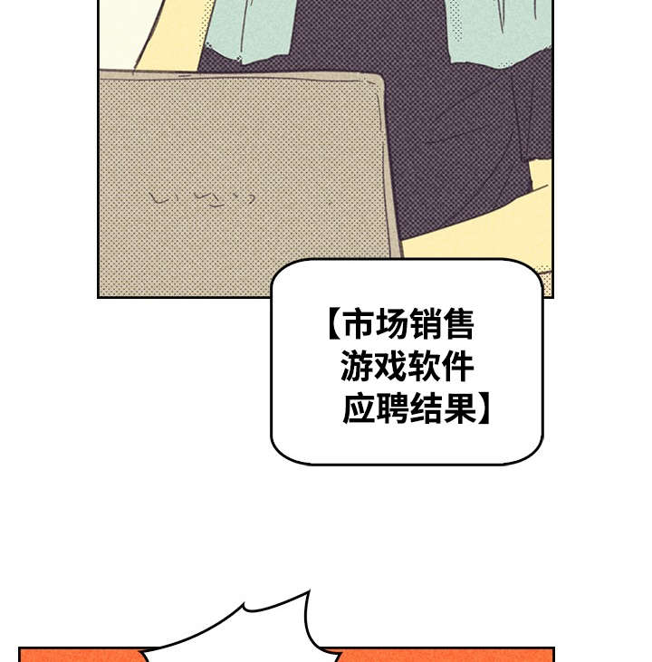 内蒙古达拉特旗：虾蟹大丰收漫画,第18话1图