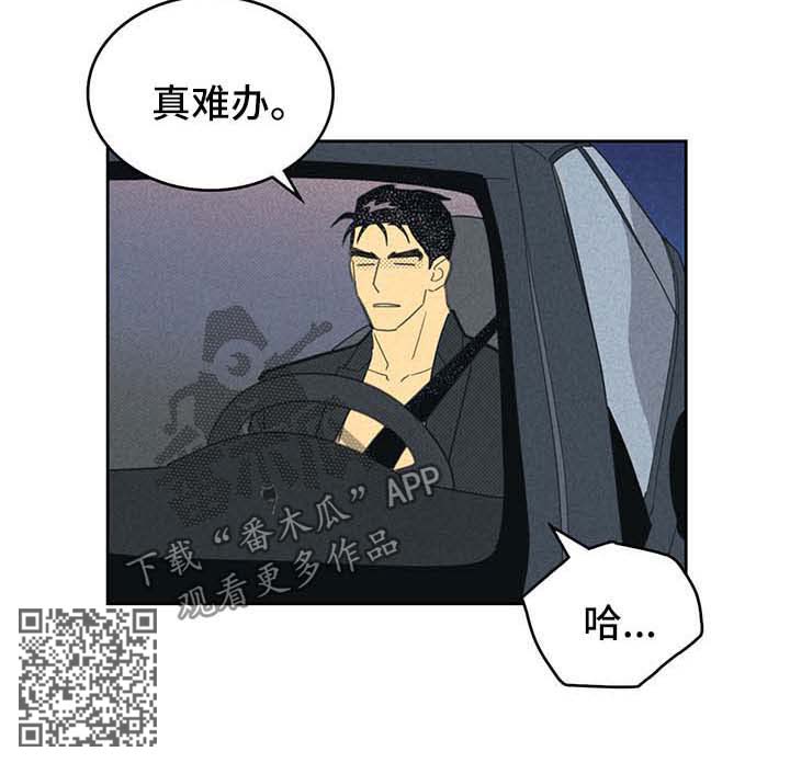 内地新增确诊200例漫画,第141话2图