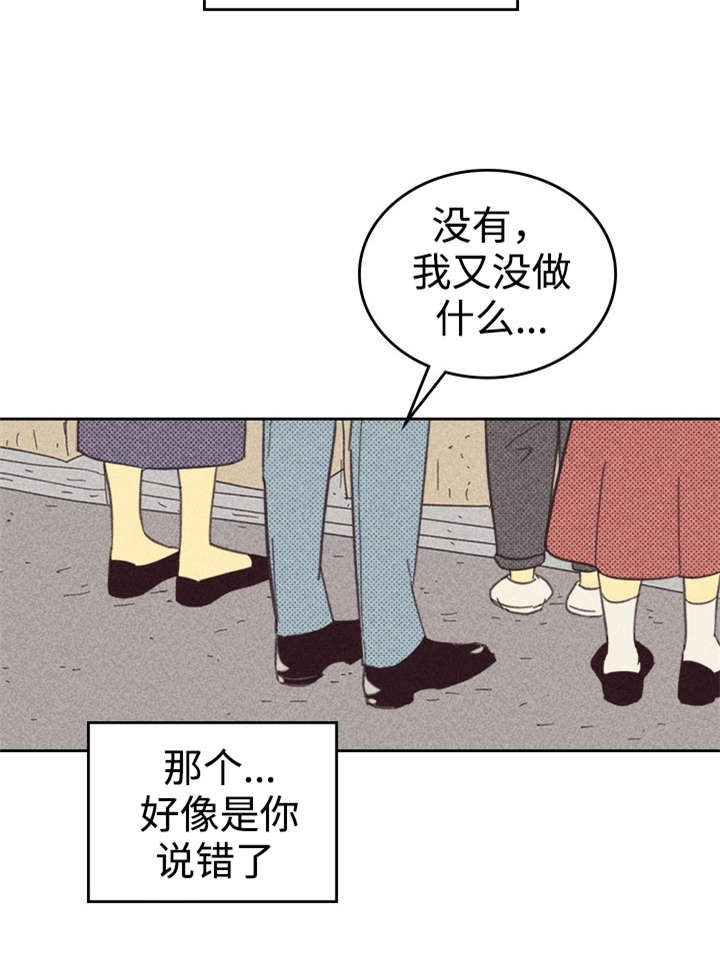 内地新增确诊101例漫画,第28话1图