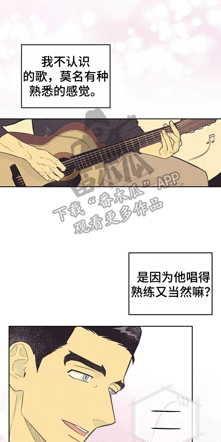 内或外漫画,第176话1图