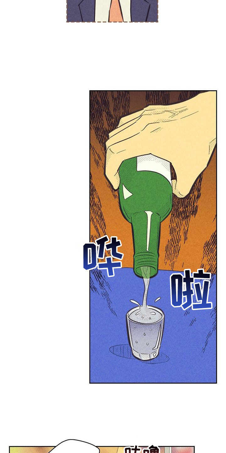 内地新增确诊101例漫画,第206话1图