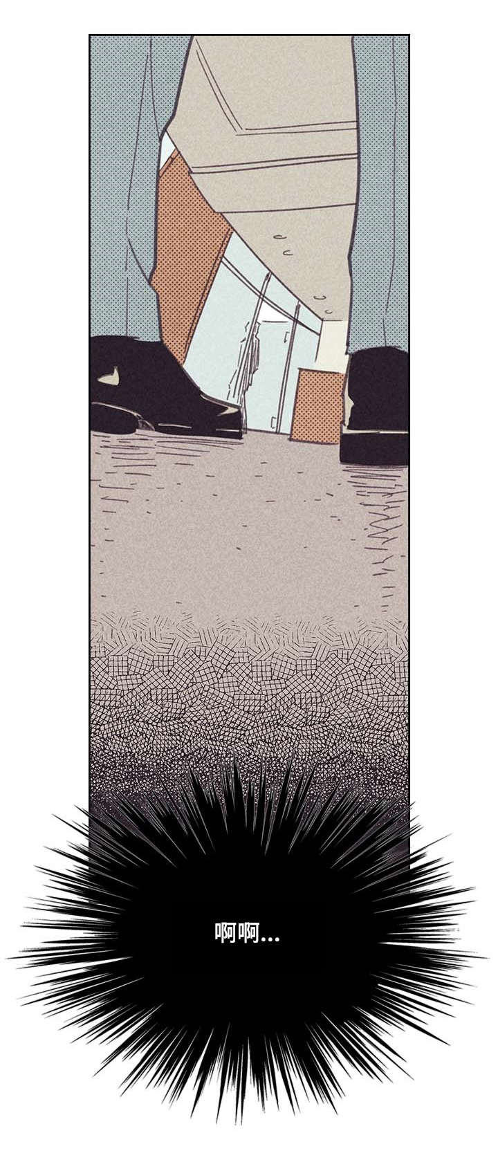 内蒙古将调整最低工资标准漫画,第7话2图