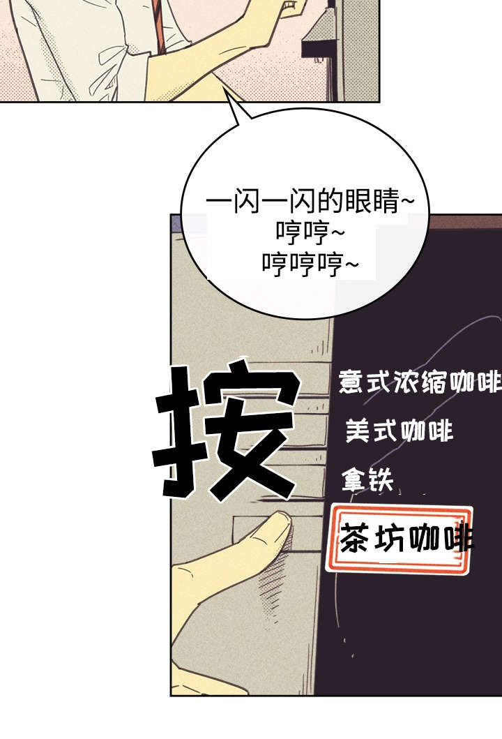 内或外按照这笔顺写两字怎么写漫画,第35话2图